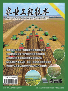 农业工程技术·综合版